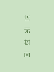 彭公案